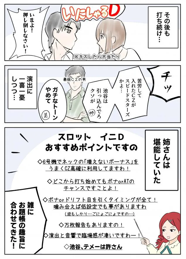 {Photo05}