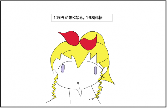 {Photo04}