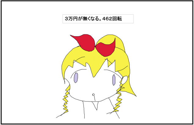 {Photo06}