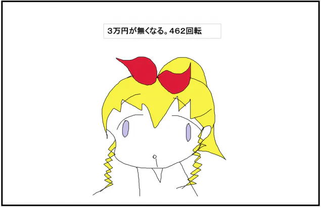 {Photo06}