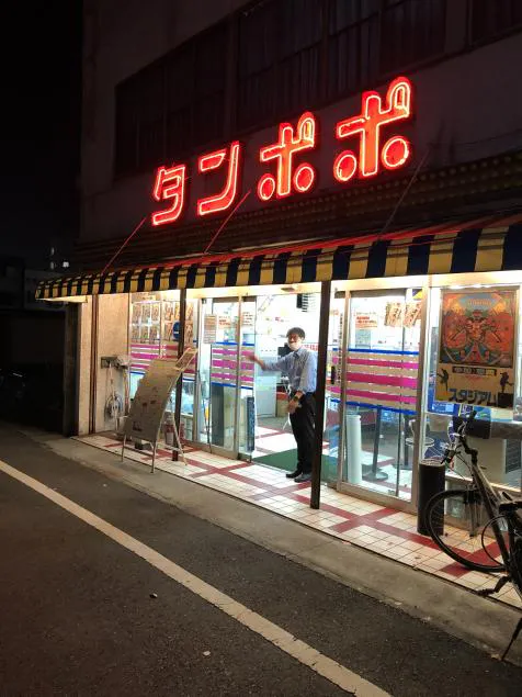 {Photo08}