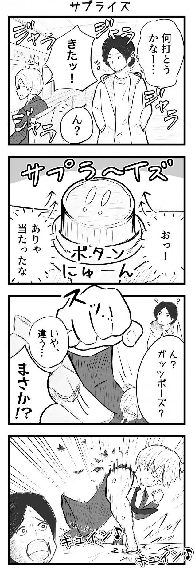 {Photo03}