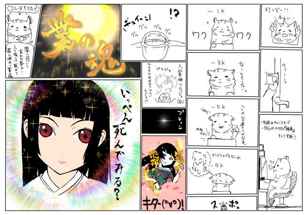 {Photo03}