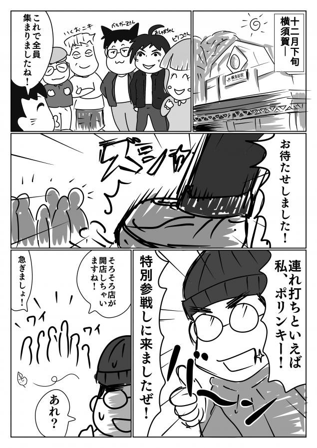{Photo02}