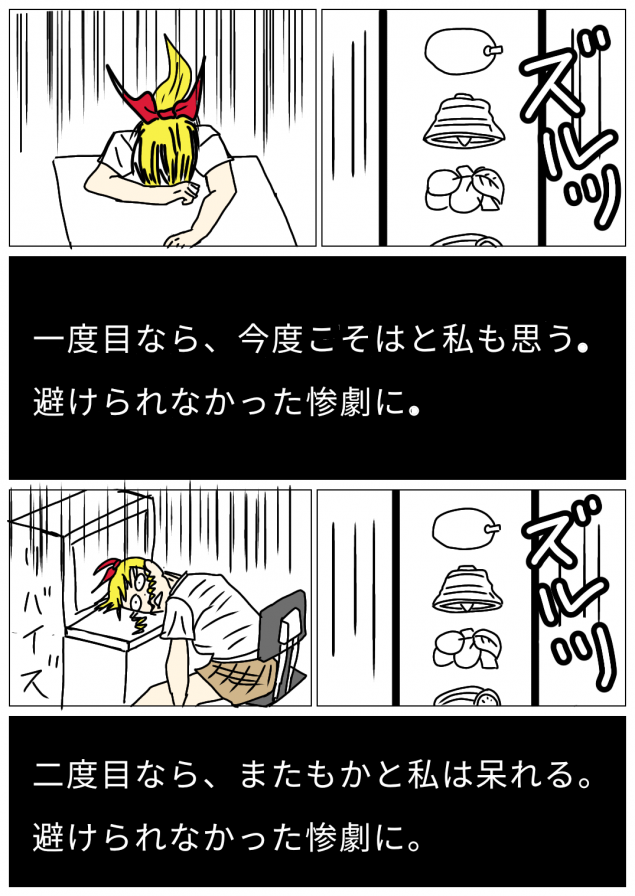 {Photo02}