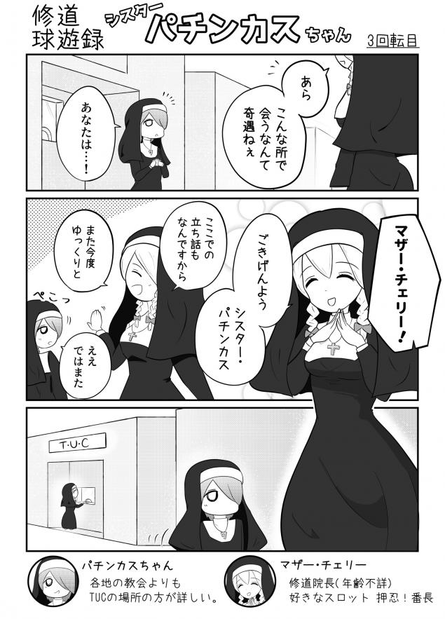 {Photo03}