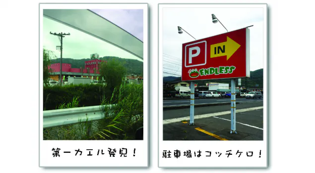 {Photo05}