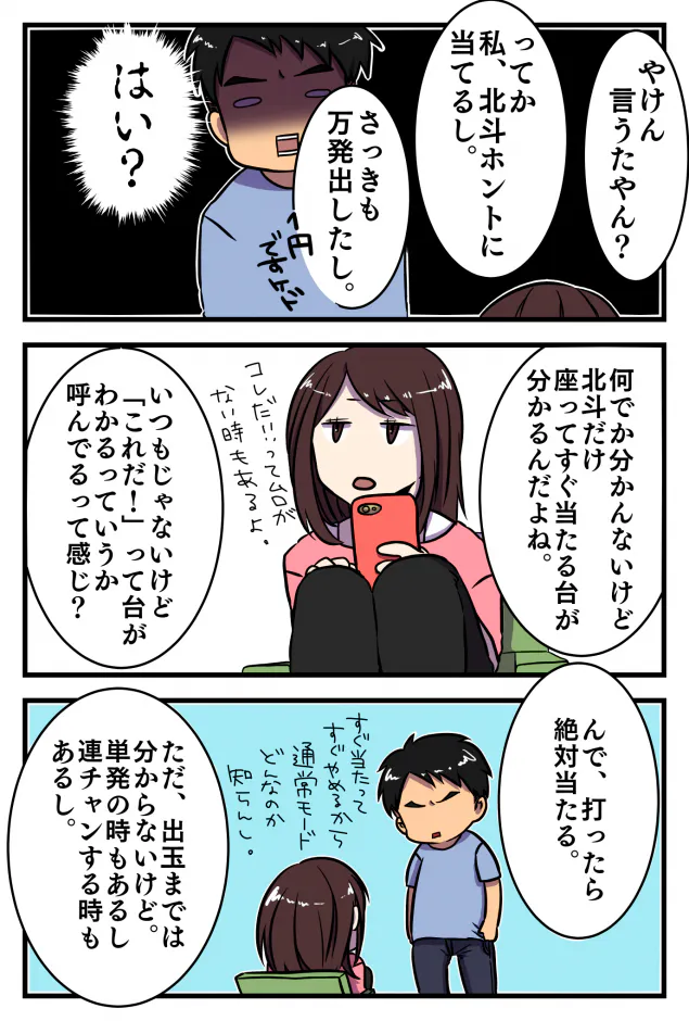 {Photo05}