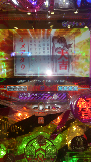 {Photo03}