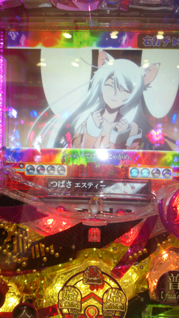 {Photo04}