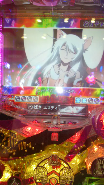 {Photo04}
