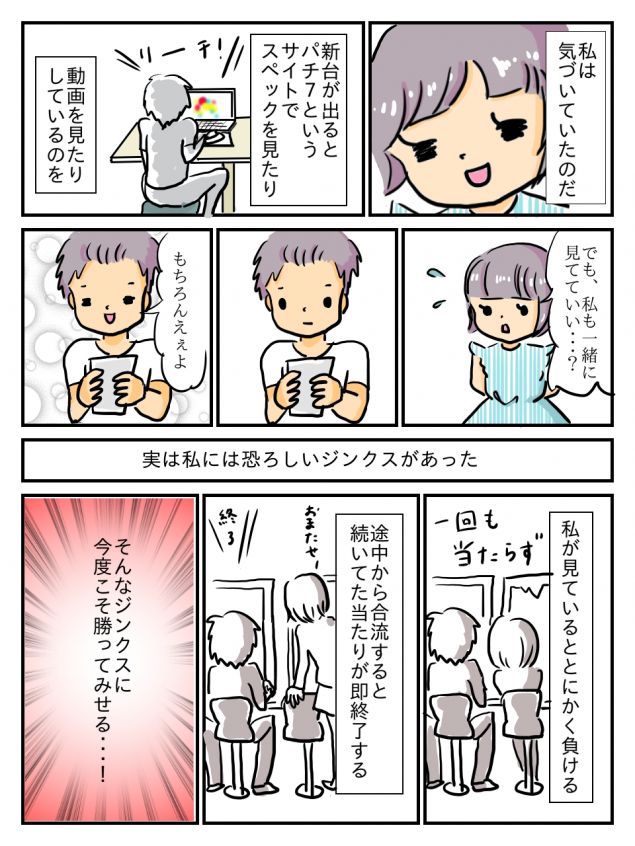 {Photo04}