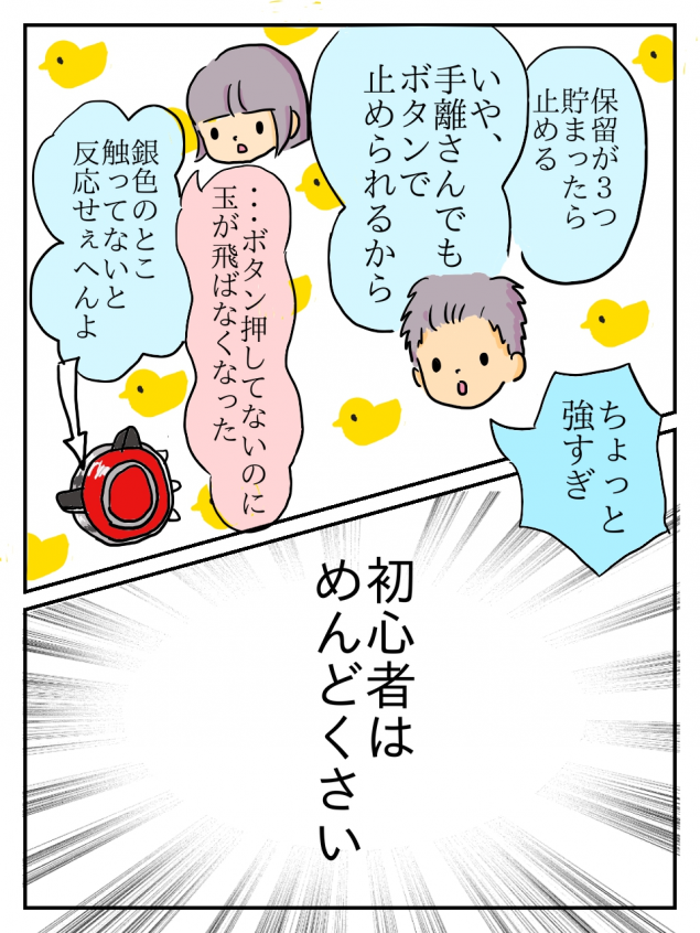 {Photo02}