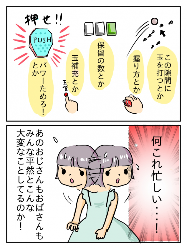 {Photo03}