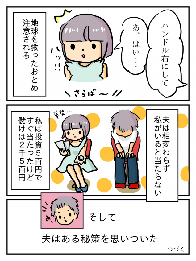 {Photo06}