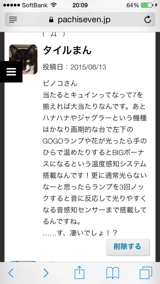 {Photo02}