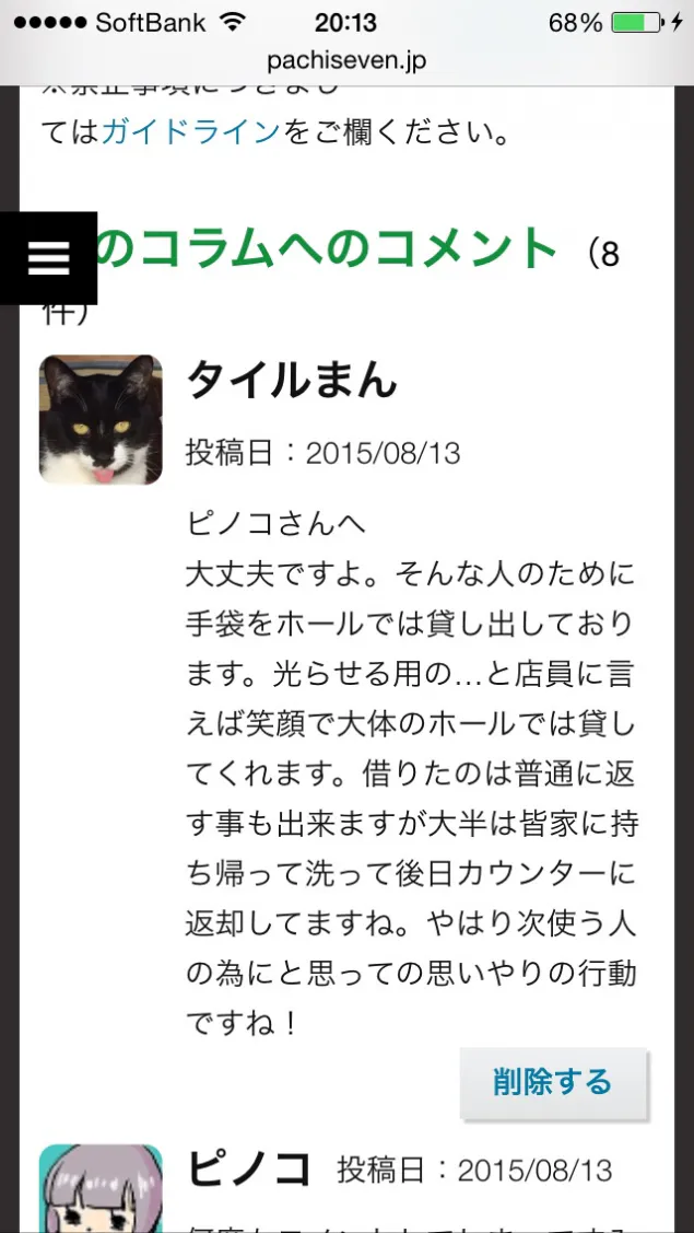 {Photo04}