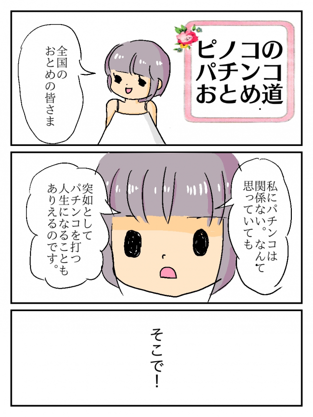 {Photo01}