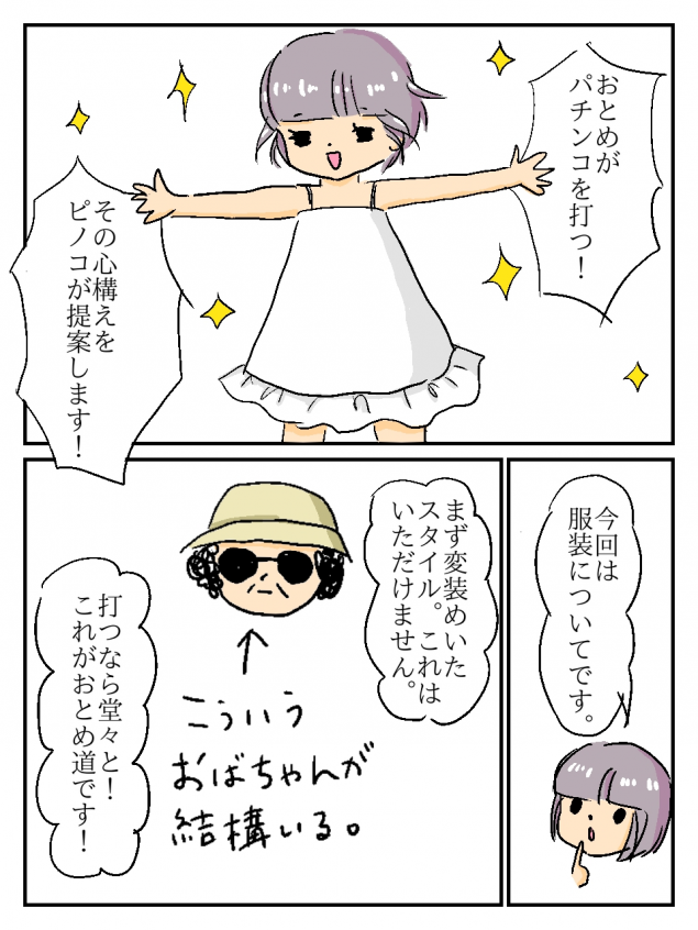 {Photo02}