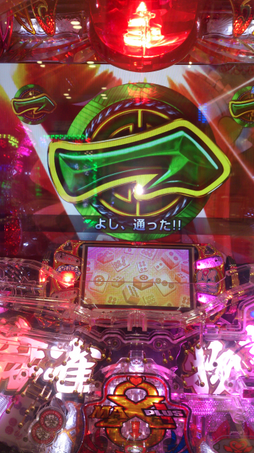 {Photo04}