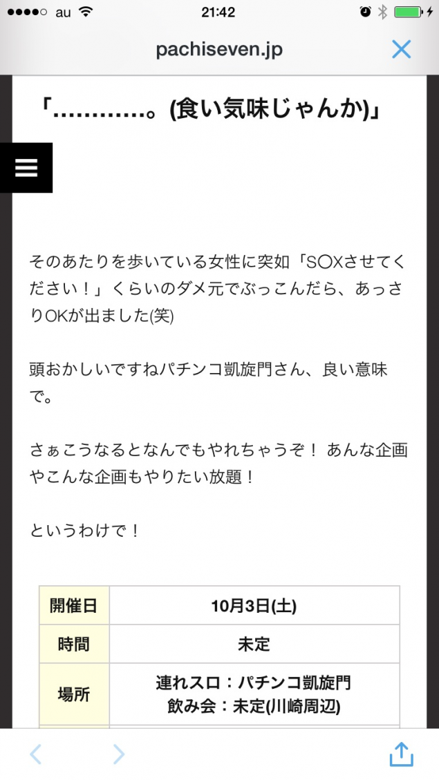 {Photo03}