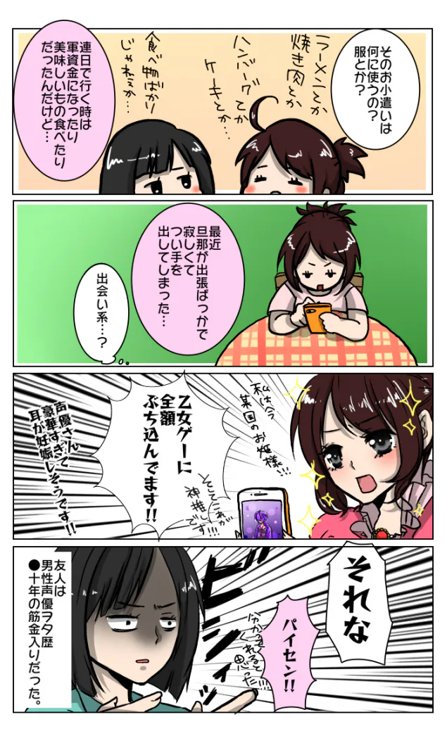 {Photo02}