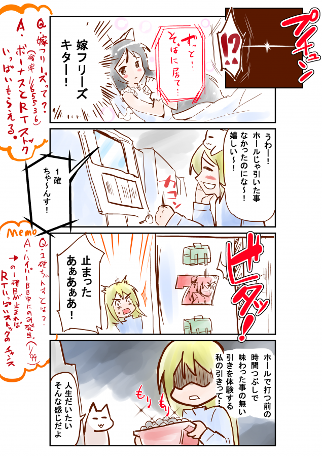 {Photo02}