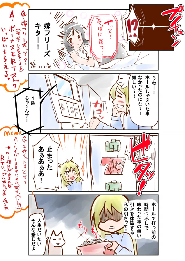 {Photo02}