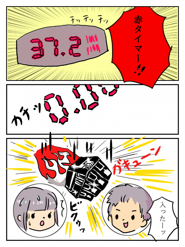 {Photo05}