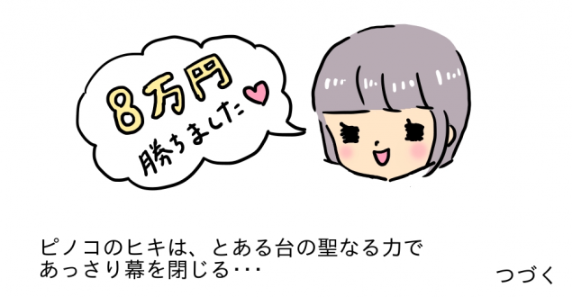 {Photo07}