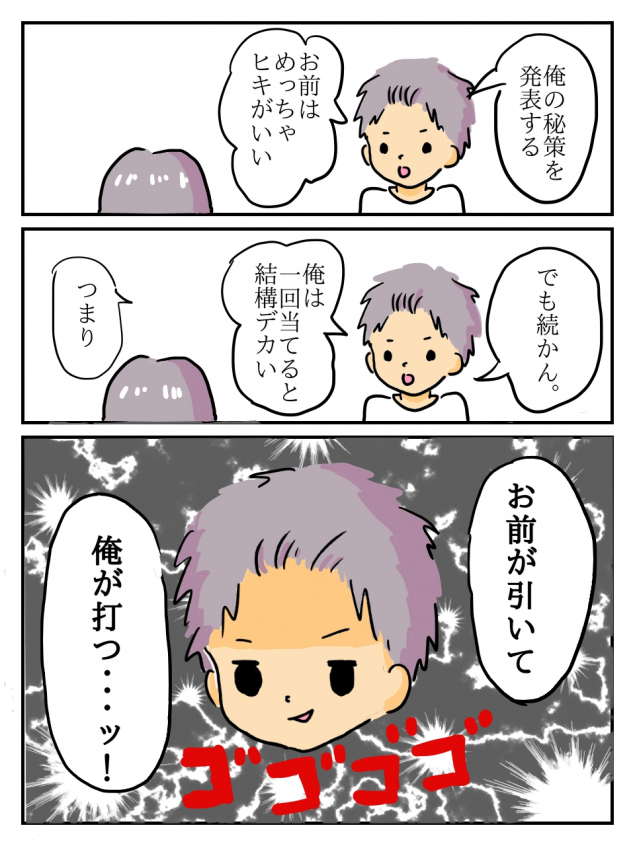 {Photo08}