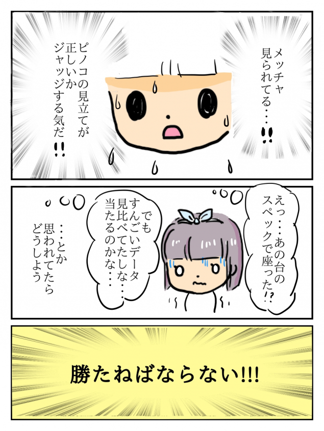 {Photo03}