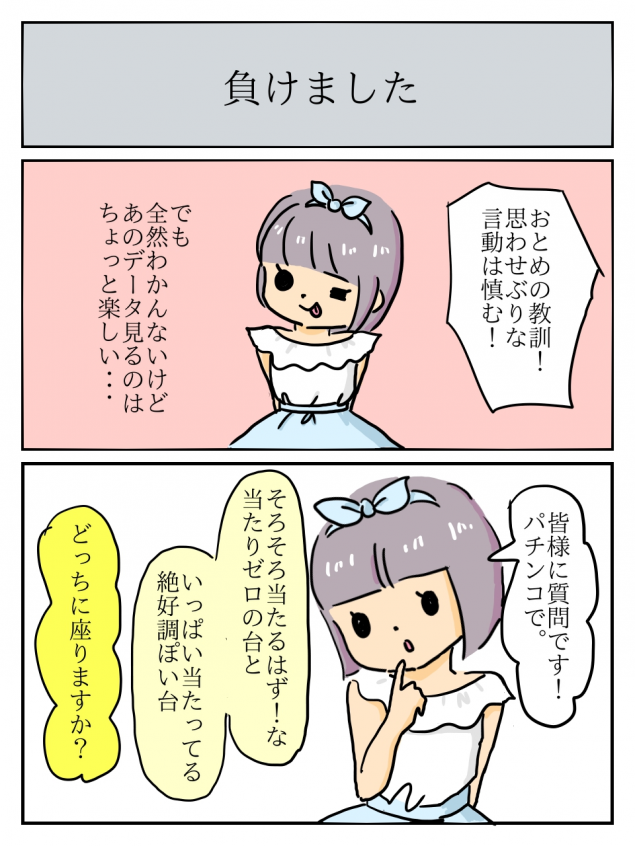 {Photo04}