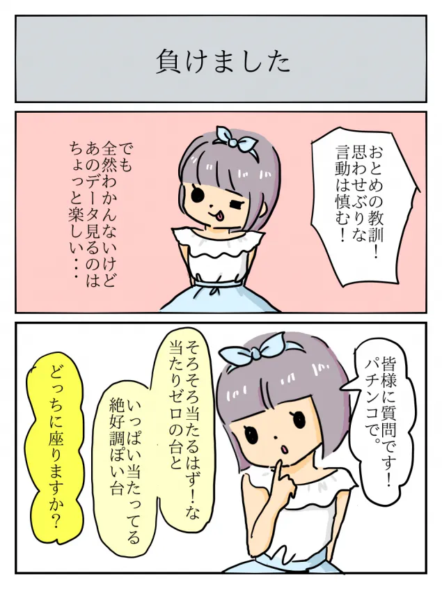 {Photo04}