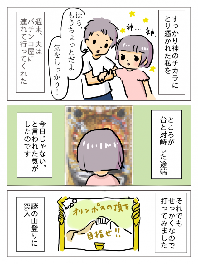 {Photo04}