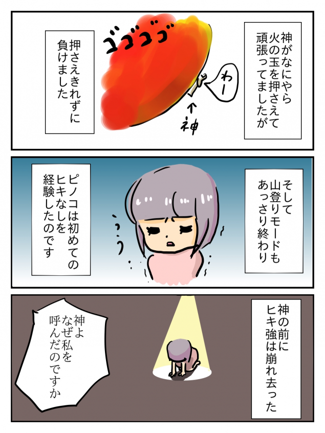 {Photo05}