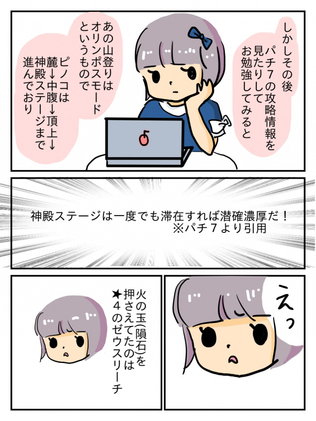 {Photo06}