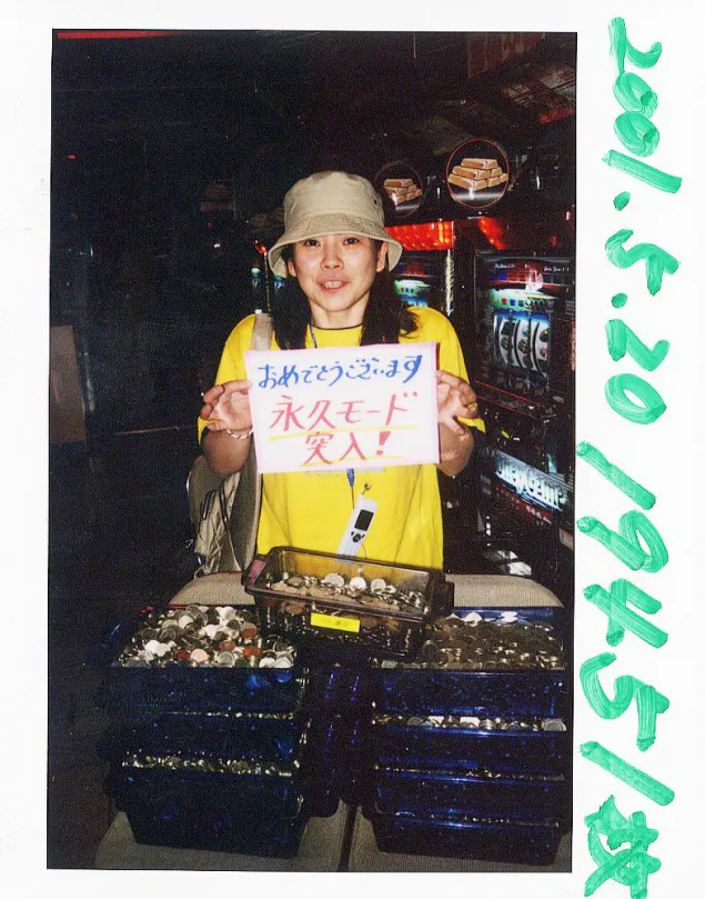 {Photo05}