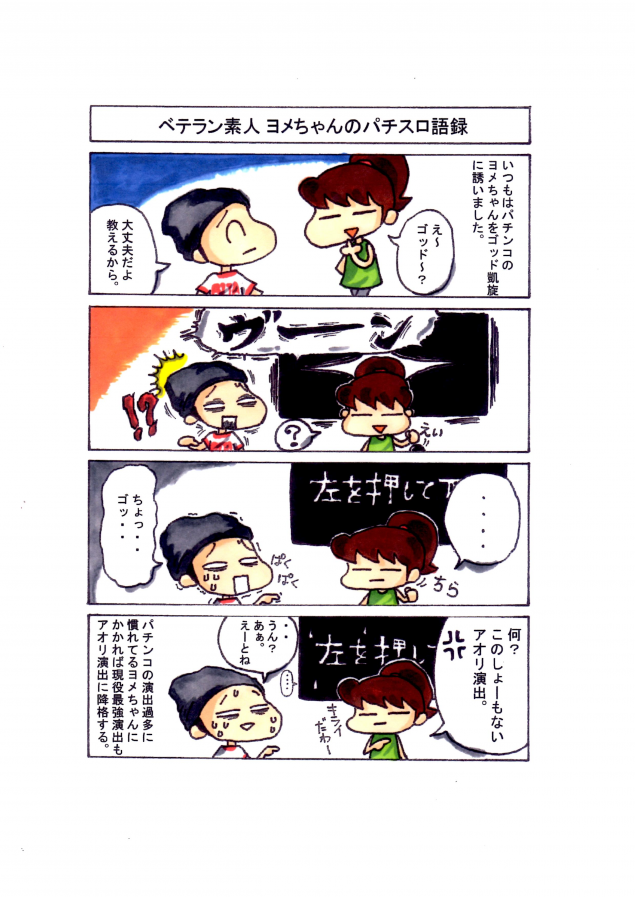 {Photo01}