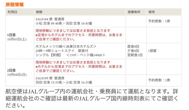 {Photo04}