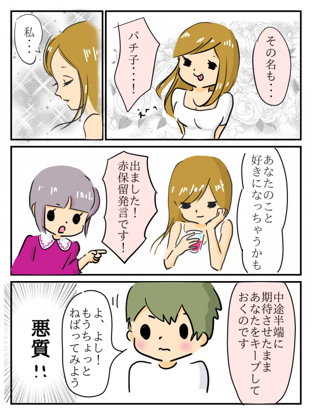 {Photo02}