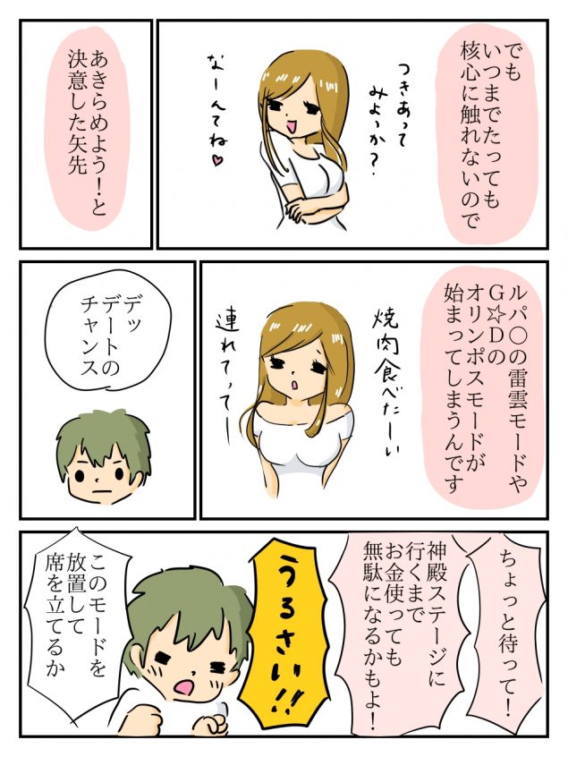 {Photo03}