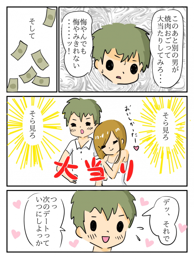 {Photo04}