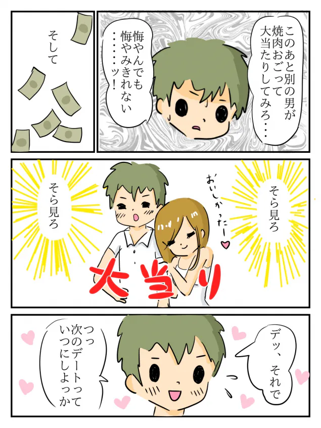 {Photo04}