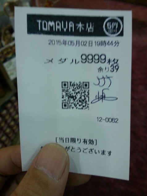 {Photo03}