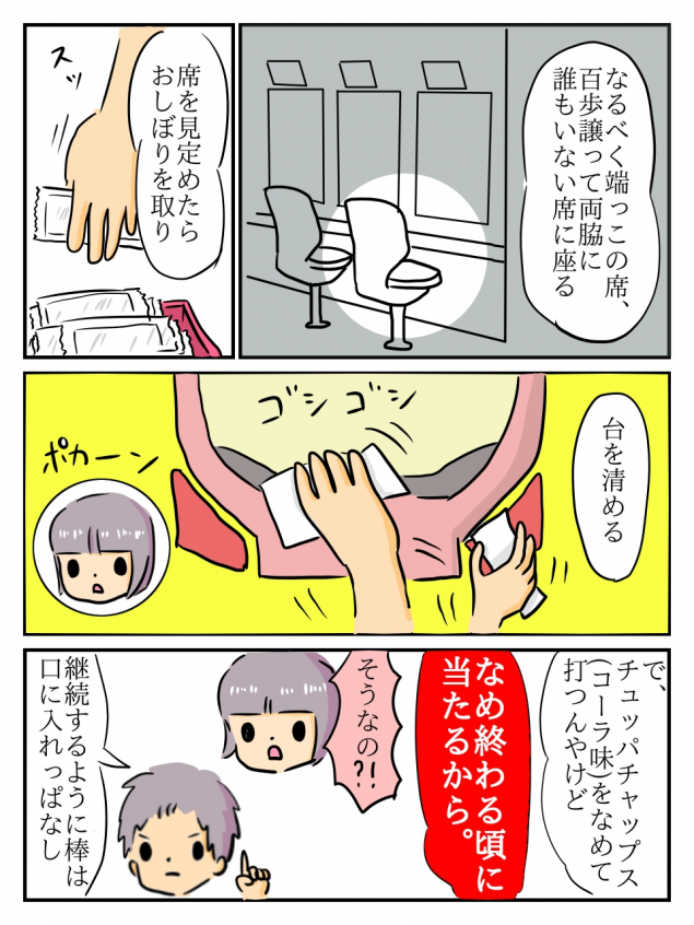 {Photo03}