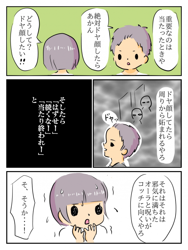 {Photo04}