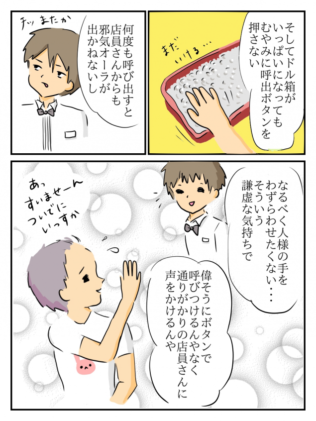 {Photo05}
