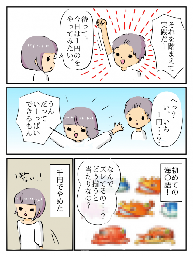{Photo06}