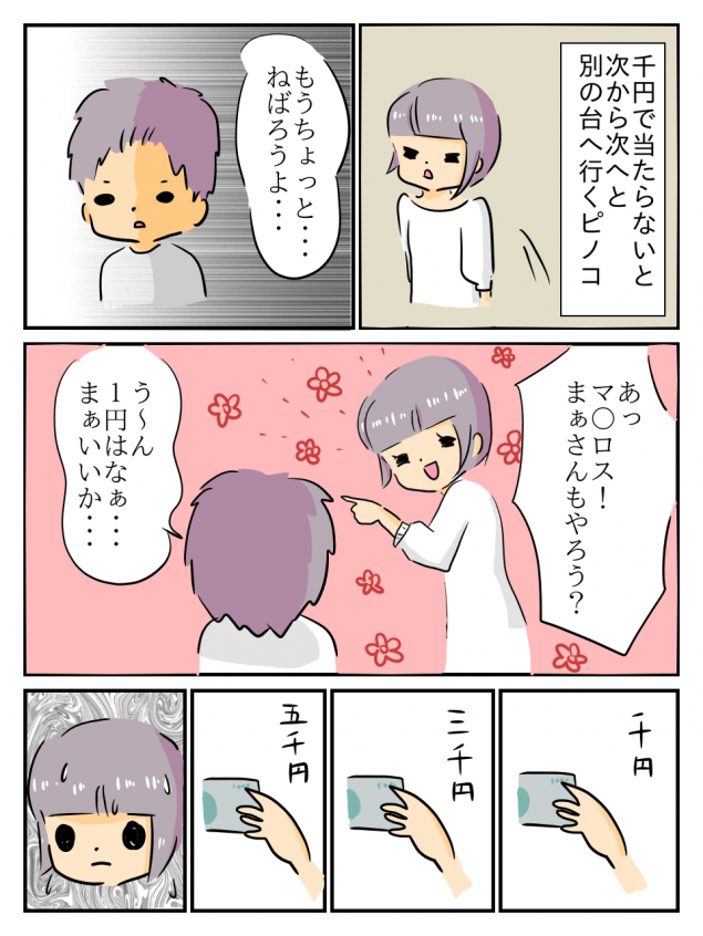 {Photo07}